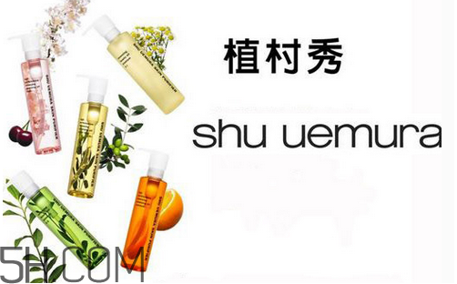卸妝油適合痘痘肌膚嗎？植村秀卸妝油哪款最好用？