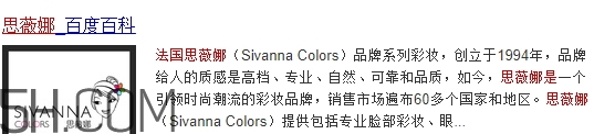 sivanna思薇娜是泰國還是法國？sivanna思薇娜哪國的？