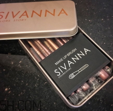 sivanna思薇娜化妝刷好用嗎？思薇娜化妝刷多少錢？