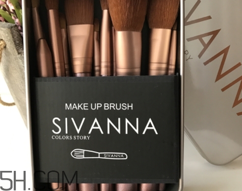 sivanna思薇娜化妝刷好用嗎？思薇娜化妝刷多少錢？