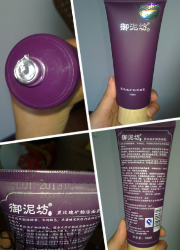 御泥坊黑玫瑰潔面乳怎么樣？御泥坊黑玫瑰潔面乳好用嗎？