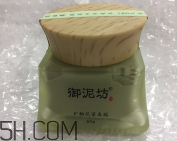 御泥坊鼻膜怎么樣？御泥坊鼻膜好用嗎？
