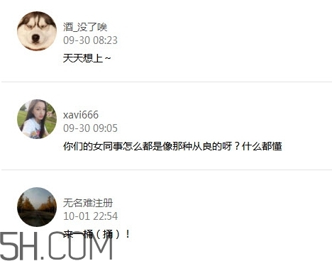 女生說汪涵是什么意思？ 女生發(fā)汪涵是什么內(nèi)涵意思