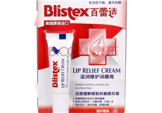 blistex夜間修護潤唇膏好用嗎？blistex夜間修護潤唇膏多少錢？