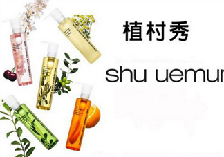 卸妝油適合痘痘肌膚嗎？植村秀卸妝油哪款最好用？