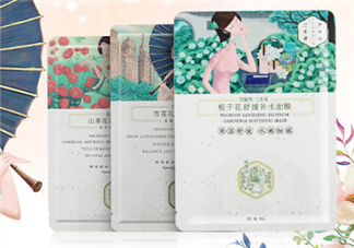 百雀羚三生花面膜敷完要洗嗎？百雀羚三生花面膜多少錢一盒？