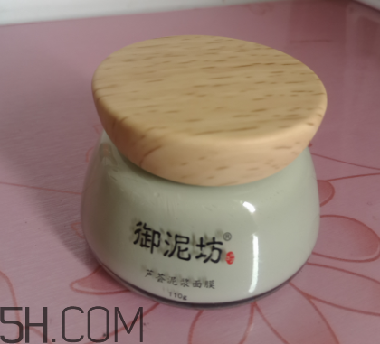 御泥坊蘆薈泥漿面膜怎么樣？御泥坊蘆薈泥漿面膜好用嗎？