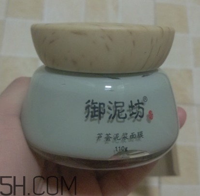 御泥坊蘆薈泥漿面膜怎么樣？御泥坊蘆薈泥漿面膜好用嗎？