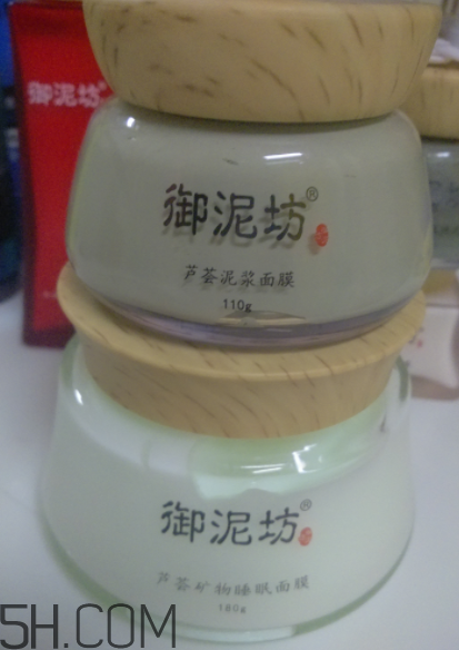 御泥坊蘆薈泥漿面膜怎么樣？御泥坊蘆薈泥漿面膜好用嗎？