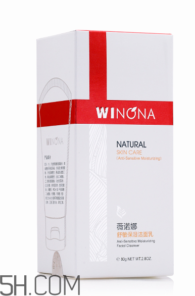 薇諾娜洗面奶好用嗎？薇諾娜洗面奶多少錢？