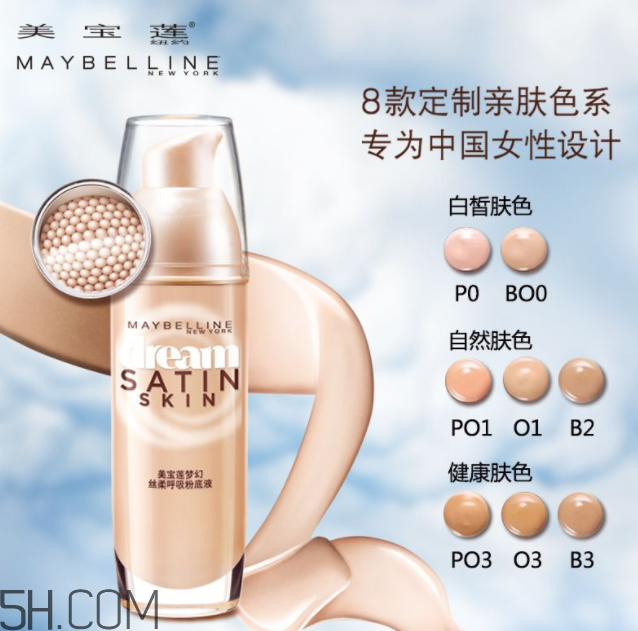 美寶蓮夢幻呼吸粉底液好用嗎？美寶蓮夢幻呼吸粉底液多少錢？