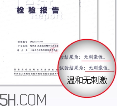 稚優(yōu)泉面膜孕婦可以用嗎？