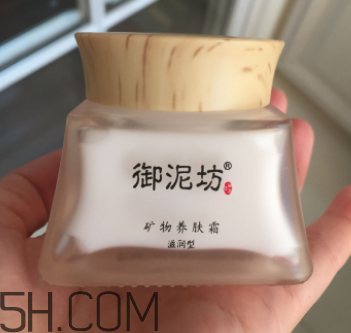 御泥坊礦物養(yǎng)膚霜怎么樣？御泥坊礦物養(yǎng)膚霜好用嗎？