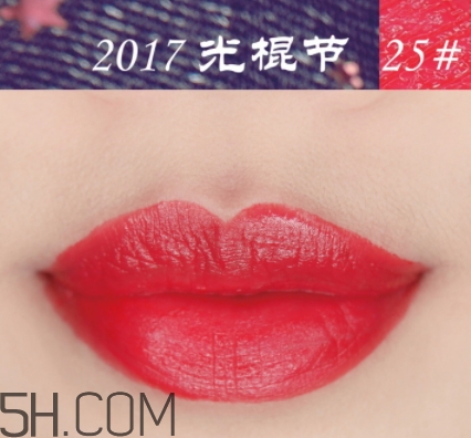 稚優(yōu)泉粉紅之戀口紅好用嗎？稚優(yōu)泉粉紅之戀口紅多少錢