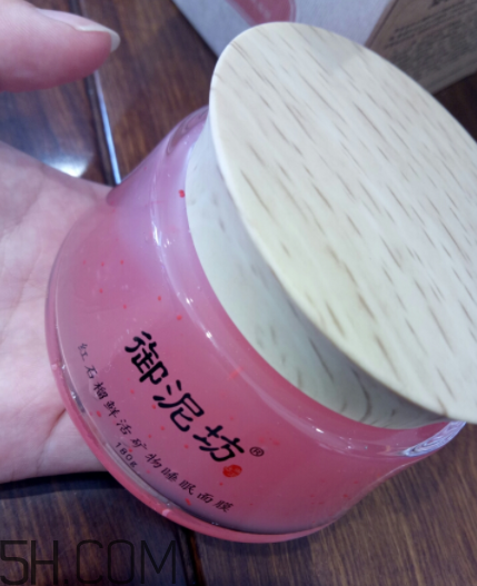御泥坊紅石榴面膜怎么樣？御泥坊紅石榴面膜好用嗎？