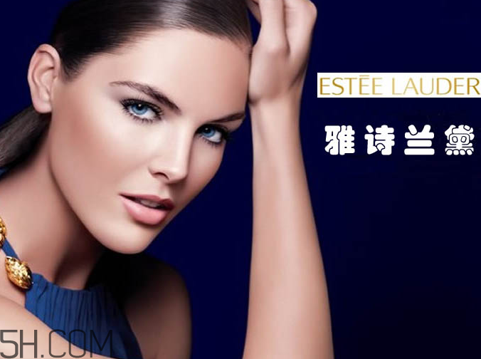 雅詩蘭黛小綠瓶有用嗎？雅詩蘭黛適合什么年齡的人用？