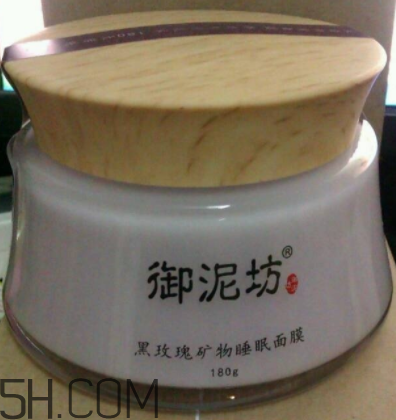 御泥坊黑玫瑰面膜什么功效？御泥坊黑玫瑰面膜怎么樣？