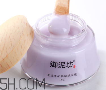 御泥坊黑玫瑰面膜什么功效？御泥坊黑玫瑰面膜怎么樣？