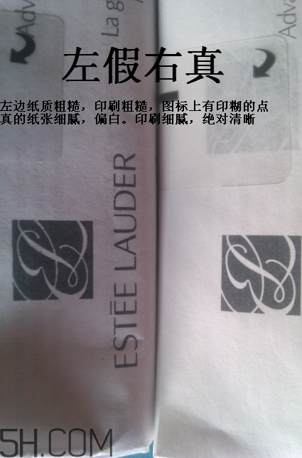 雅詩蘭黛小棕瓶眼霜孕婦能用嗎？雅詩蘭黛小棕瓶眼霜真假鑒別