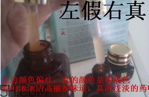 雅詩蘭黛小棕瓶眼霜孕婦能用嗎？雅詩蘭黛小棕瓶眼霜真假鑒別