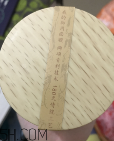 御泥坊人參面膜怎么樣？御泥坊人參面膜好用嗎？