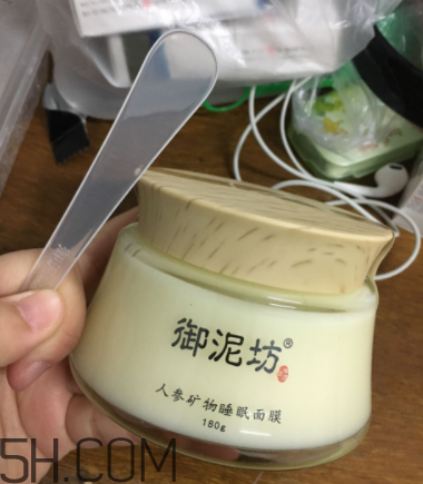 御泥坊人參面膜怎么樣？御泥坊人參面膜好用嗎？