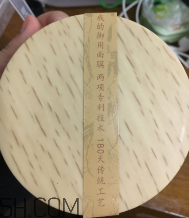 御泥坊人參面膜怎么樣？御泥坊人參面膜好用嗎？