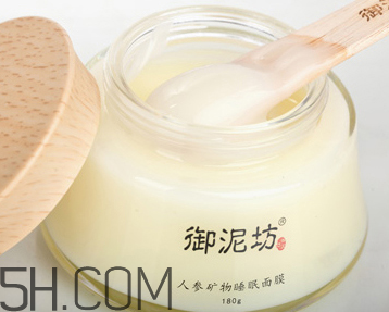 御泥坊人參面膜怎么樣？御泥坊人參面膜好用嗎？