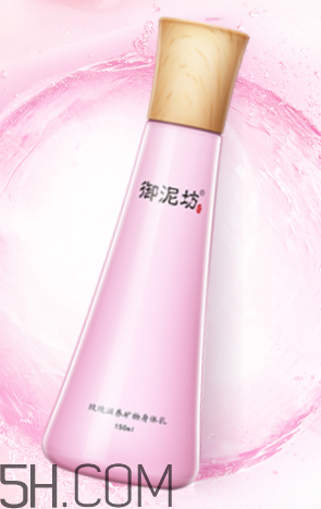 御泥坊身體乳怎么樣？御泥坊身體乳好用嗎？