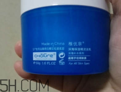 稚優(yōu)泉凍乳是什么？稚優(yōu)泉深海精靈保濕凍乳怎么用