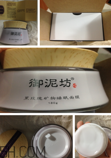 御泥坊黑玫瑰泥漿面膜怎么樣？好用嗎？