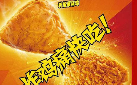 炒飯和炸雞哪個熱量高 炸雞的主要營養(yǎng)成分是什么