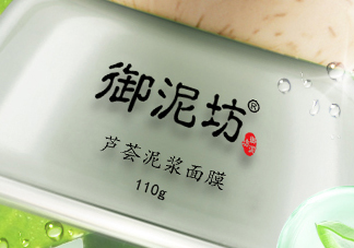 御泥坊蘆薈泥漿面膜怎么樣？御泥坊蘆薈泥漿面膜好用嗎？