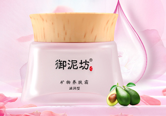 御泥坊礦物養(yǎng)膚霜怎么樣？御泥坊礦物養(yǎng)膚霜好用嗎？