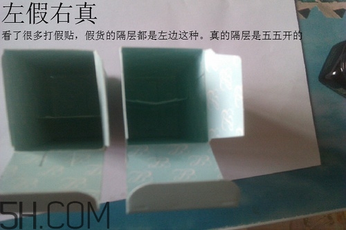 雅詩蘭黛小棕瓶眼霜孕婦能用嗎？雅詩蘭黛小棕瓶眼霜真假鑒別