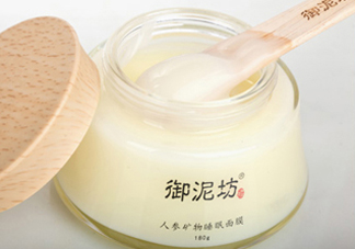 御泥坊人參面膜怎么樣？御泥坊人參面膜好用嗎？