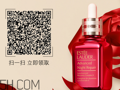 雅詩(shī)蘭黛小紅瓶好用嗎？whoo后和雅詩(shī)蘭黛哪個(gè)好？