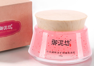 御泥坊紅石榴面膜怎么樣？御泥坊紅石榴面膜好用嗎？