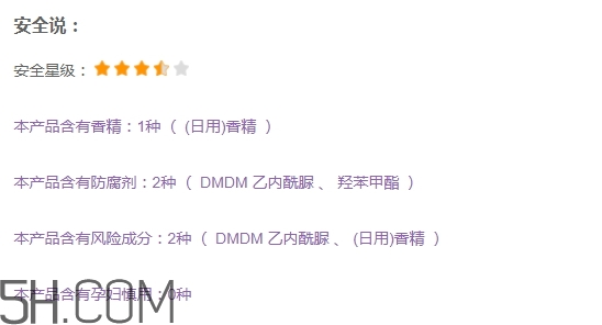 優(yōu)資萊化妝品好用嗎？?jī)?yōu)資萊化妝品含激素嗎？