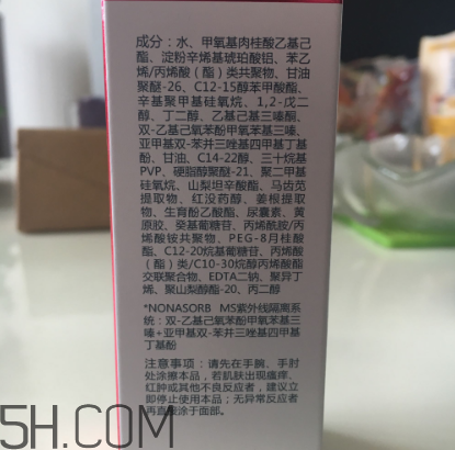 薇諾娜防曬乳好用嗎？薇諾娜防曬乳測評