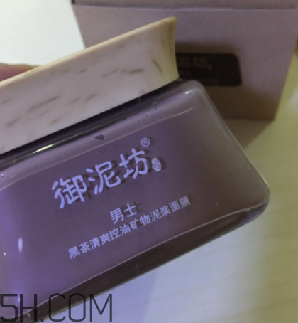 御泥坊男士黑茶泥漿面膜怎么樣？好用嗎？