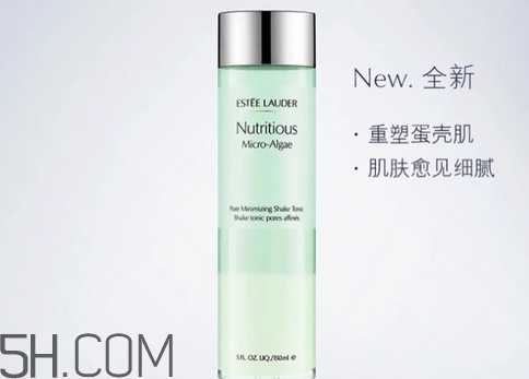 雅詩蘭黛海藻系列適合敏感肌嗎？雅詩蘭黛海藻系列什么時候出的？