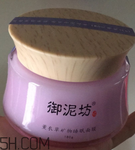御泥坊薰衣草面膜怎么樣？御泥坊薰衣草面膜好用嗎？