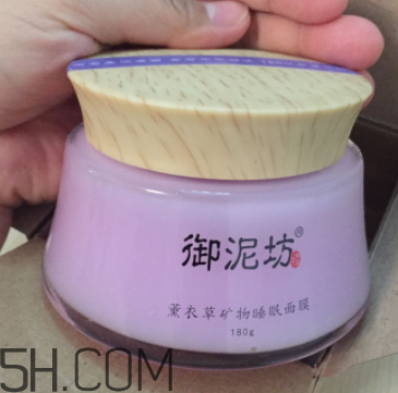 御泥坊薰衣草面膜怎么樣？御泥坊薰衣草面膜好用嗎？