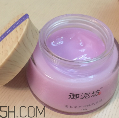 御泥坊薰衣草面膜怎么樣？御泥坊薰衣草面膜好用嗎？