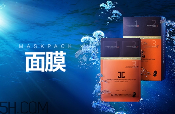 jayjun新黑色水光面膜好用嗎？jayjun新黑色水光面膜怎么用