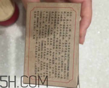 御泥坊紅石榴眼霜怎么樣？御泥坊紅石榴眼霜好用嗎？