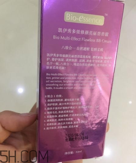 凱伊秀bb霜好用嗎？凱伊秀bb霜有激素嗎？