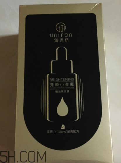 御泥坊小金瓶黑面膜怎么樣？御泥坊小金瓶黑面膜有用嗎？