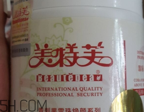美特芙是什么牌子？美特芙睫毛膏好用嗎？